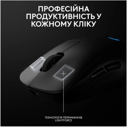 Миша бездротова, ігрова Logitech G Pro 2 Lightspeed, Black (910-007295)
