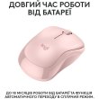 Миша бездротова Logitech M240 Silent, Rose (910-007121)