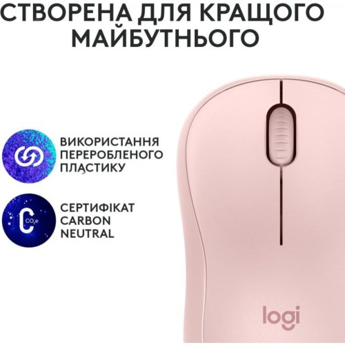 Миша бездротова Logitech M240 Silent, Rose (910-007121)
