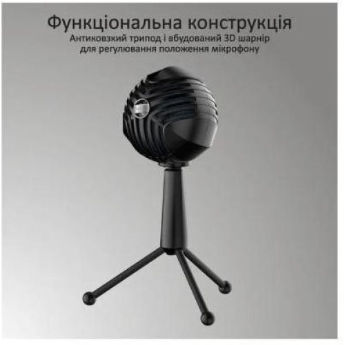 Мікрофон Vertux Sphere, Black