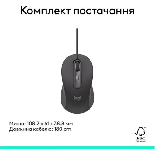 Миша дротова Logitech Signature M520, Graphite (910-007511)