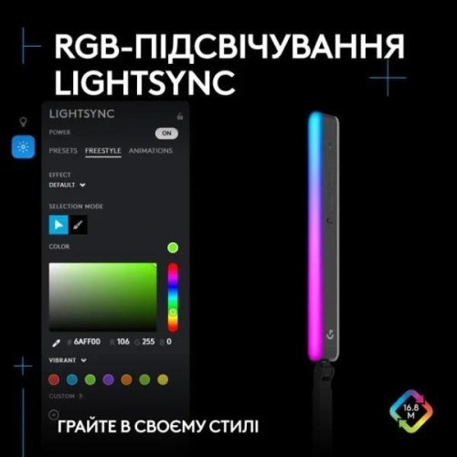 Лампа студійна Logitech Litra Beam LX Graphite (946-000015)