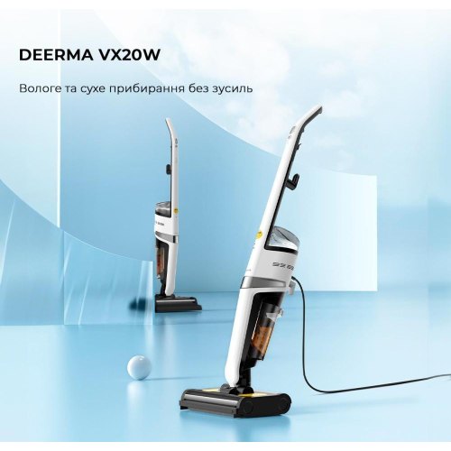 Пилосос акумуляторний, миючий Deerma VX20W (DEM-VX20W)