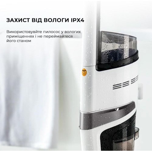 Пилосос акумуляторний, миючий Deerma VX20W (DEM-VX20W)