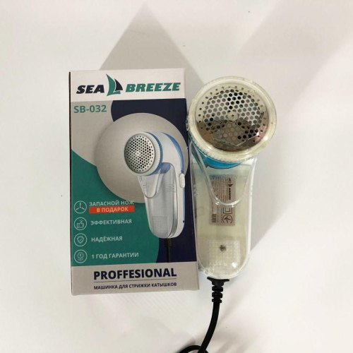 Машинка для видалення катишків SeaBreeze SB-032