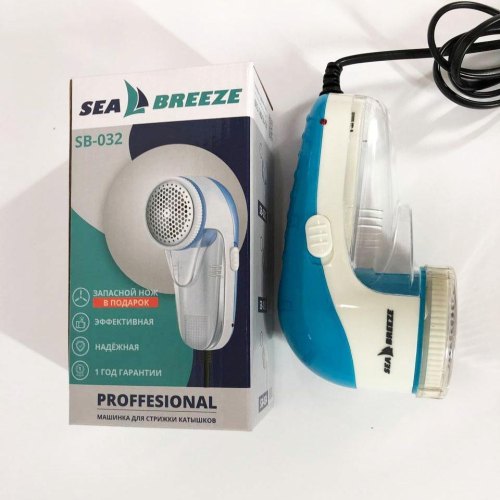 Машинка для видалення катишків SeaBreeze SB-032