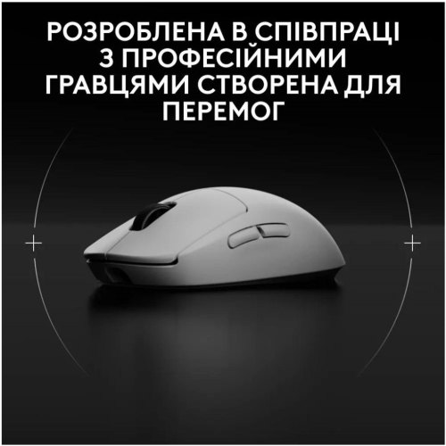Миша бездротова, ігрова Logitech G Pro 2 Lightspeed, White (910-007302)