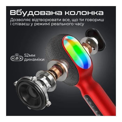 Мікрофон для караоке Promate VocalMic Bluetooth LED, Red
