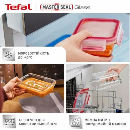 Набір контейнерів Tefal Master Seal, 3шт (N1050910)