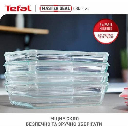 Набір контейнерів Tefal Master Seal, 3шт (N1050910)