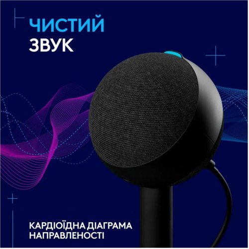 Мікрофон Logitech G Yeti Orb RGB, White (988-000558)