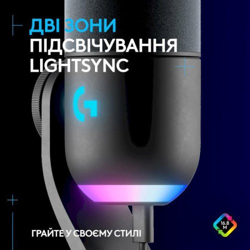 Мікрофон Logitech Yeti GX Dynamic RGB Gaming Mic with Lightsync, Black (988-000569)