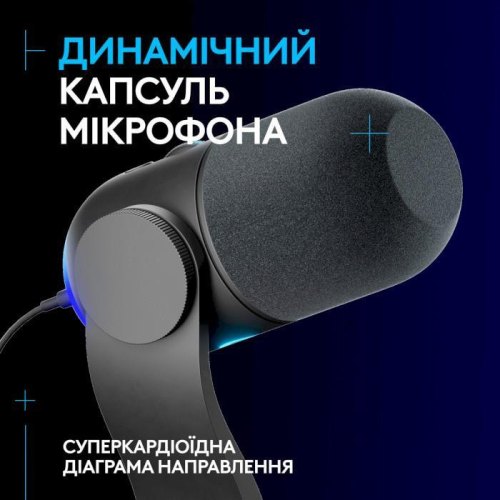 Мікрофон Logitech Yeti GX Dynamic RGB Gaming Mic with Lightsync, Black (988-000569)