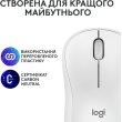 Миша бездротова Logitech M240 Silent, Off White (910-007120)