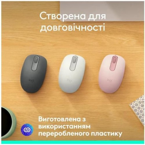 Миша бездротова Logitech M196, Rose (910-007461)