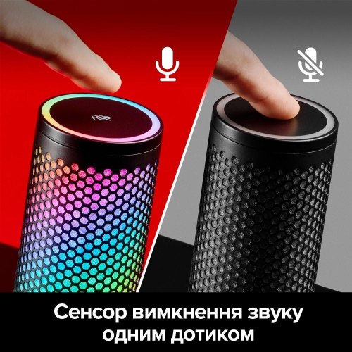 Мікрофон HyperX QuadCast 2 S (9A273AA)