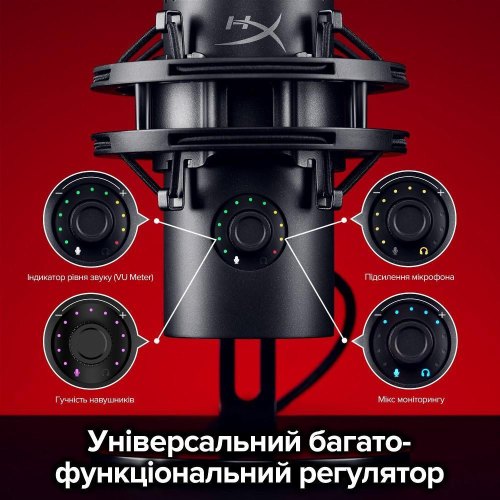 Мікрофон HyperX QuadCast 2 S (9A273AA)