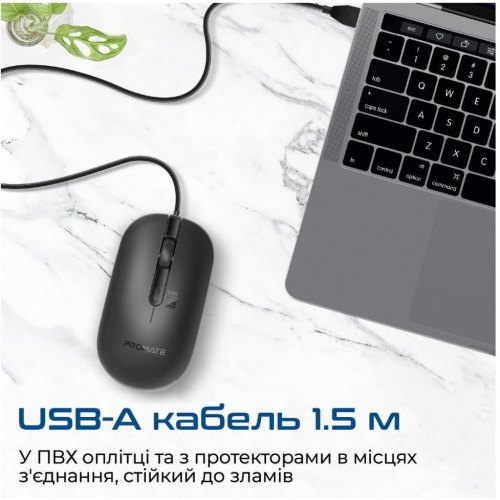 Миша дротова Promate CM-2400, Black