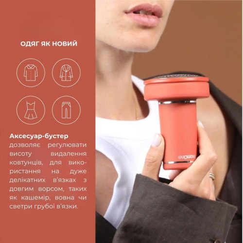 Машинка для видалення катишків SteamOne RUSTRP10