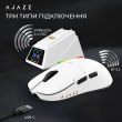 Миша бездротова Ajazz AJ159 Apex, White (AJM159-A-W)