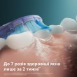 Насадка для зубної щітки Philips HX9054/87