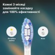 Насадка для зубної щітки Philips HX9054/87