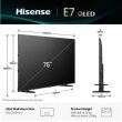 Телевізор HISENSE 75E7Q PRO