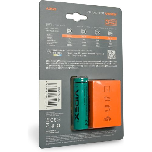Ліхтарик портативний, світлодіодний VIDEX VLF-A353, 900Lm, 5000K
