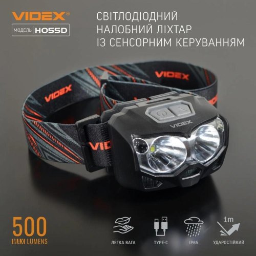 Ліхтарик налобний, світлодіодний VIDEX VLF-H055D, 500Lm, 5000K