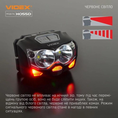 Ліхтарик налобний, світлодіодний VIDEX VLF-H055D, 500Lm, 5000K