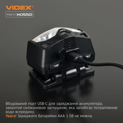 Ліхтарик налобний, світлодіодний VIDEX VLF-H055D, 500Lm, 5000K