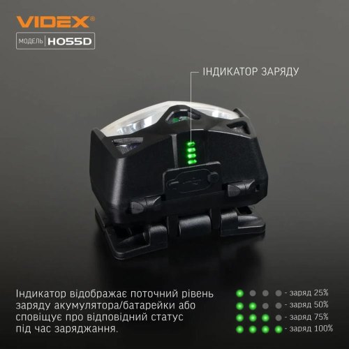 Ліхтарик налобний, світлодіодний VIDEX VLF-H055D, 500Lm, 5000K