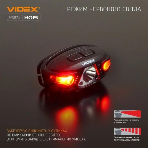 Ліхтарик налобний, світлодіодний VIDEX VLF-H015, 330Lm, 5000K