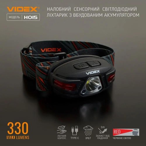 Ліхтарик налобний, світлодіодний VIDEX VLF-H015, 330Lm, 5000K
