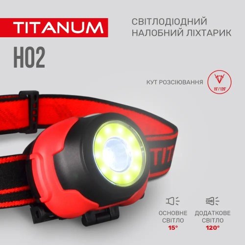 Ліхтарик налобний, світлодіодний TITANUM TLF-H02, 100Lm, 6500K