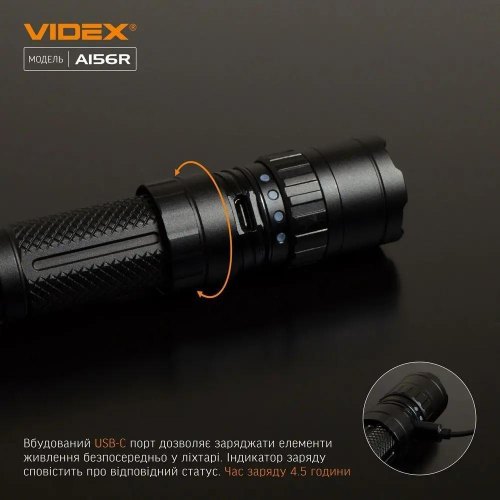 Ліхтарик портативний, світлодіодний VIDEX VLF-A156R, 1700Lm, 6500K