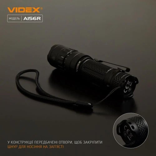 Ліхтарик портативний, світлодіодний VIDEX VLF-A156R, 1700Lm, 6500K
