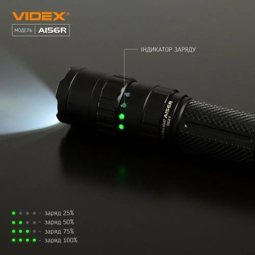 Ліхтарик портативний, світлодіодний VIDEX VLF-A156R, 1700Lm, 6500K