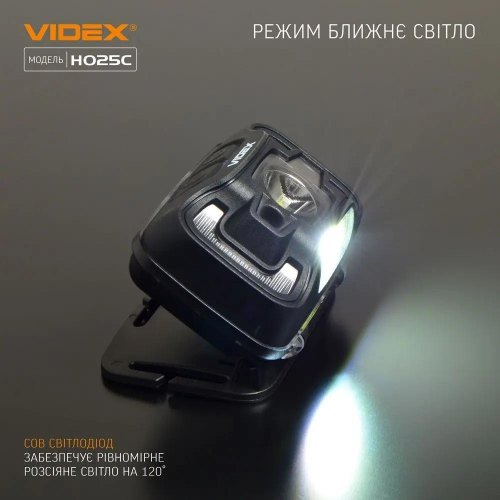 Ліхтарик налобний, світлодіодний VIDEX VLF-H025C, 310Lm, 5000K