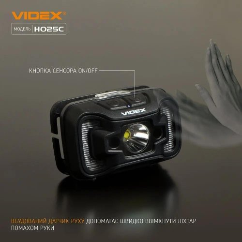 Ліхтарик налобний, світлодіодний VIDEX VLF-H025C, 310Lm, 5000K