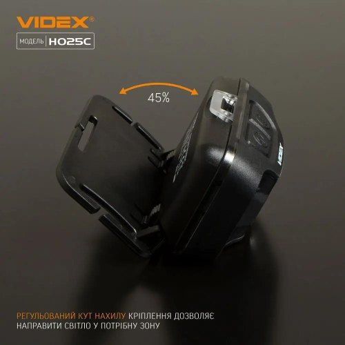 Ліхтарик налобний, світлодіодний VIDEX VLF-H025C, 310Lm, 5000K