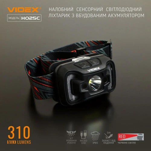 Ліхтарик налобний, світлодіодний VIDEX VLF-H025C, 310Lm, 5000K