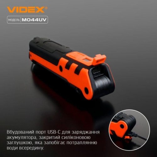 Ліхтарик портативний, багатофункціональний VIDEX VLF-M044UV, 400Lm, 4000K