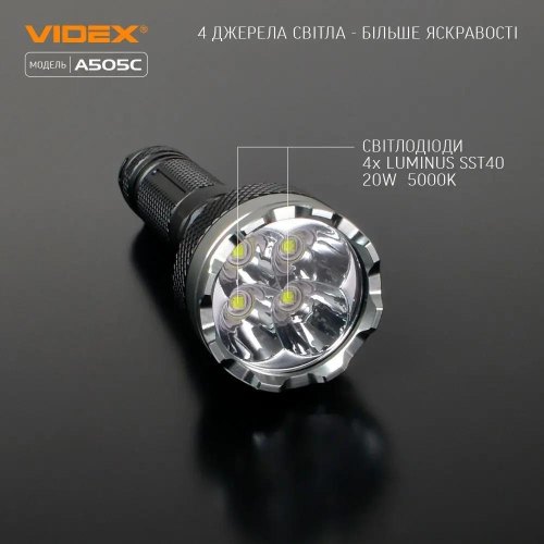 Ліхтарик портативний, світлодіодний VIDEX VLF-A505C, 5500Lm, 5000K