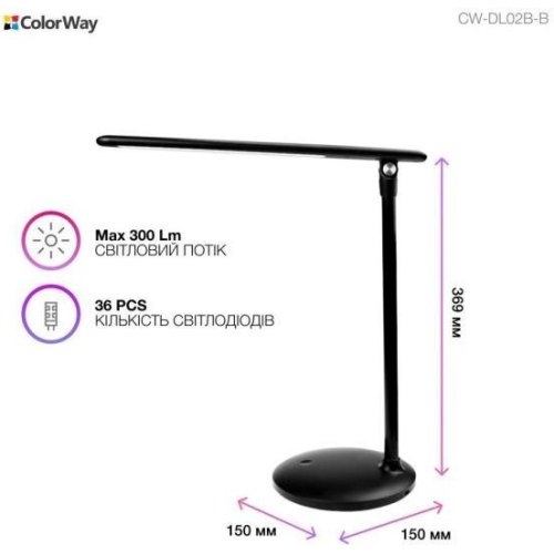 Настільна лампа LED ColorWay CW-DL02B-B, Black
