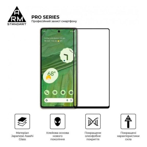 Захисне скло ArmorStandart Pro, для Google Pixel 7 (ARM65230)