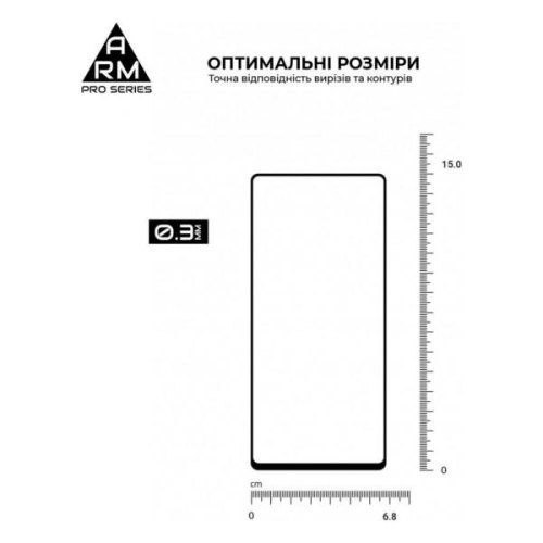 Захисне скло ArmorStandart Pro, для Google Pixel 7 (ARM65230)