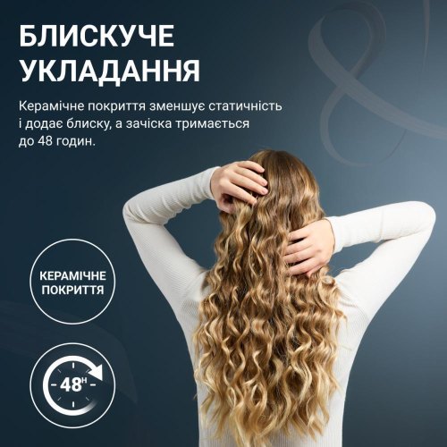 Стайлер для волосся Rowenta Twist Curl (CF4620E0)