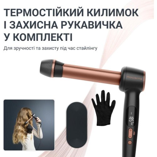 Стайлер для волосся Rowenta Twist Curl (CF4620E0)