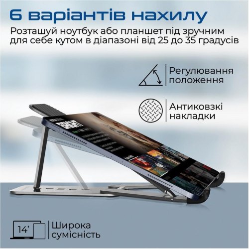 Підставка для ноутбука охолоджуюча Promate PocketMount, Grey